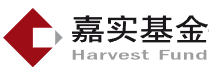 嘉实基金