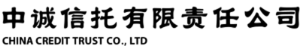 中诚信托